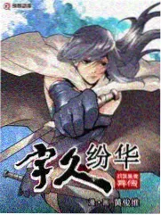 手稿动画纪录苔与岩封面：记录本上的铅笔剖面线